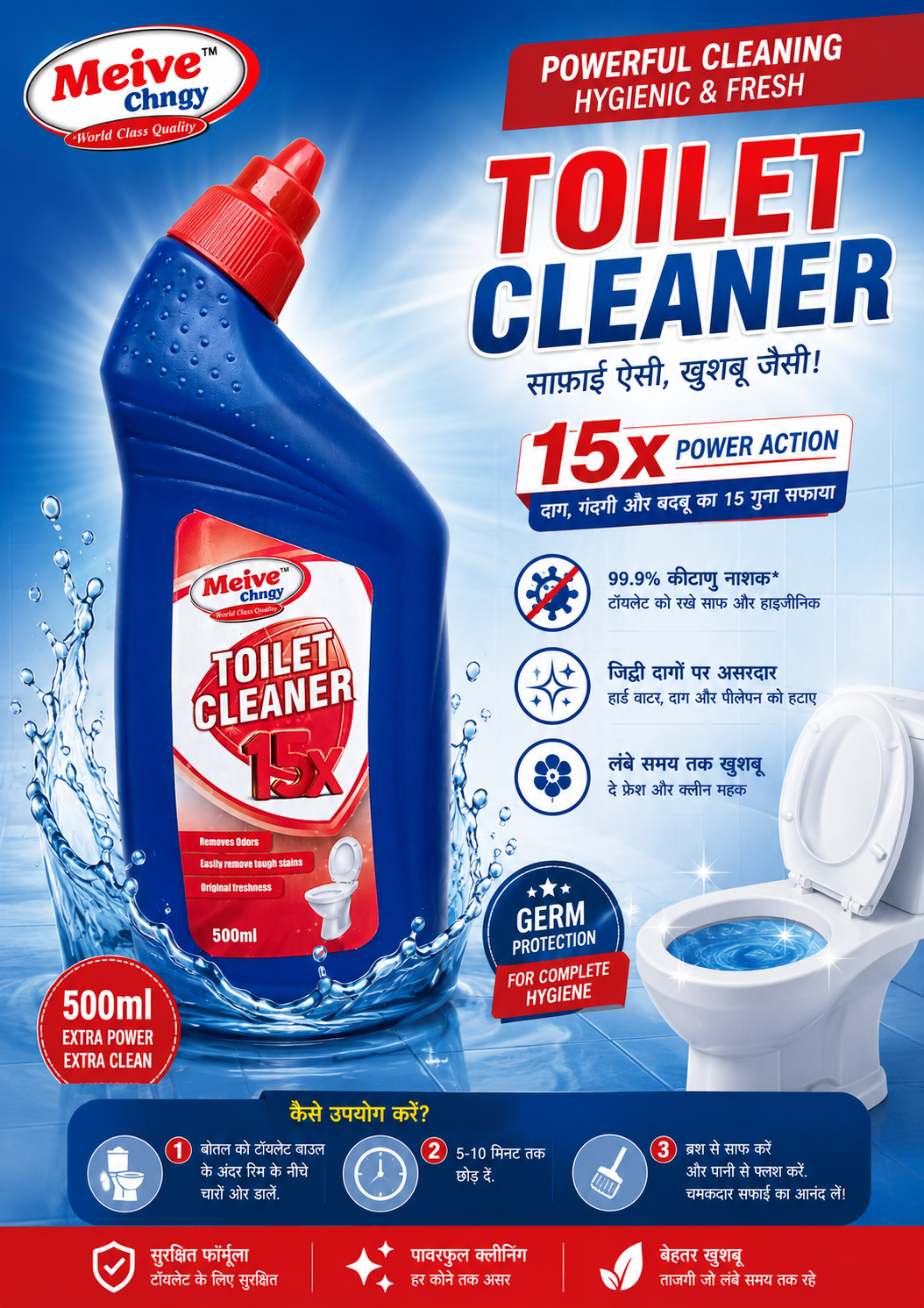 Toilet Cleaner